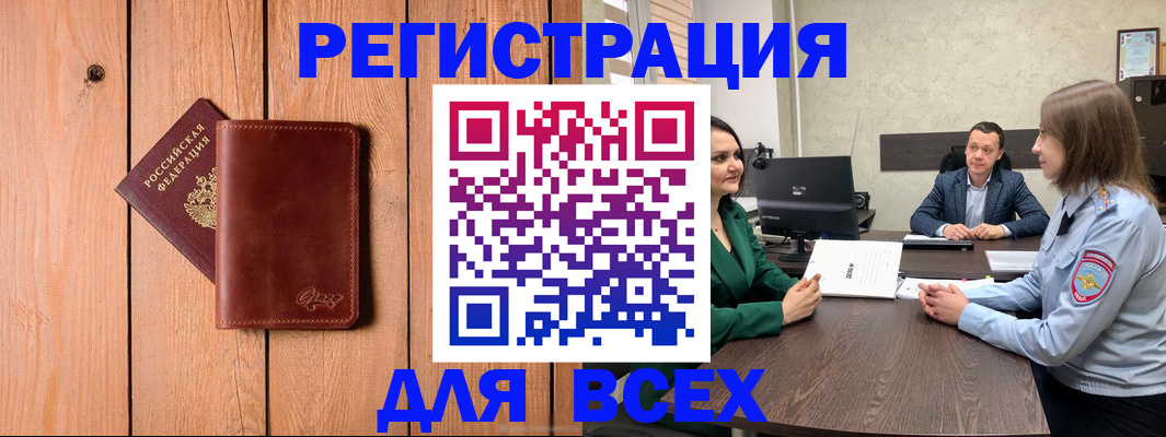 пропишу в квартире в Мытищах