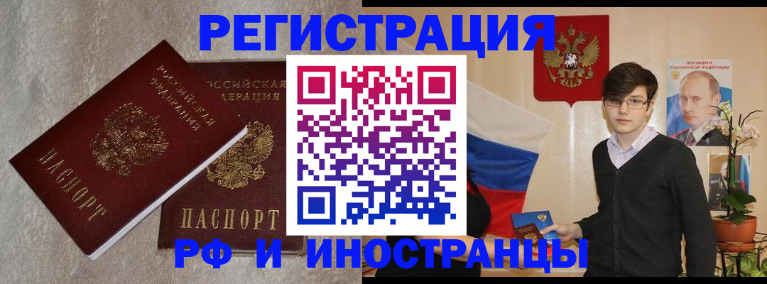 форма 3 в Мытищах
